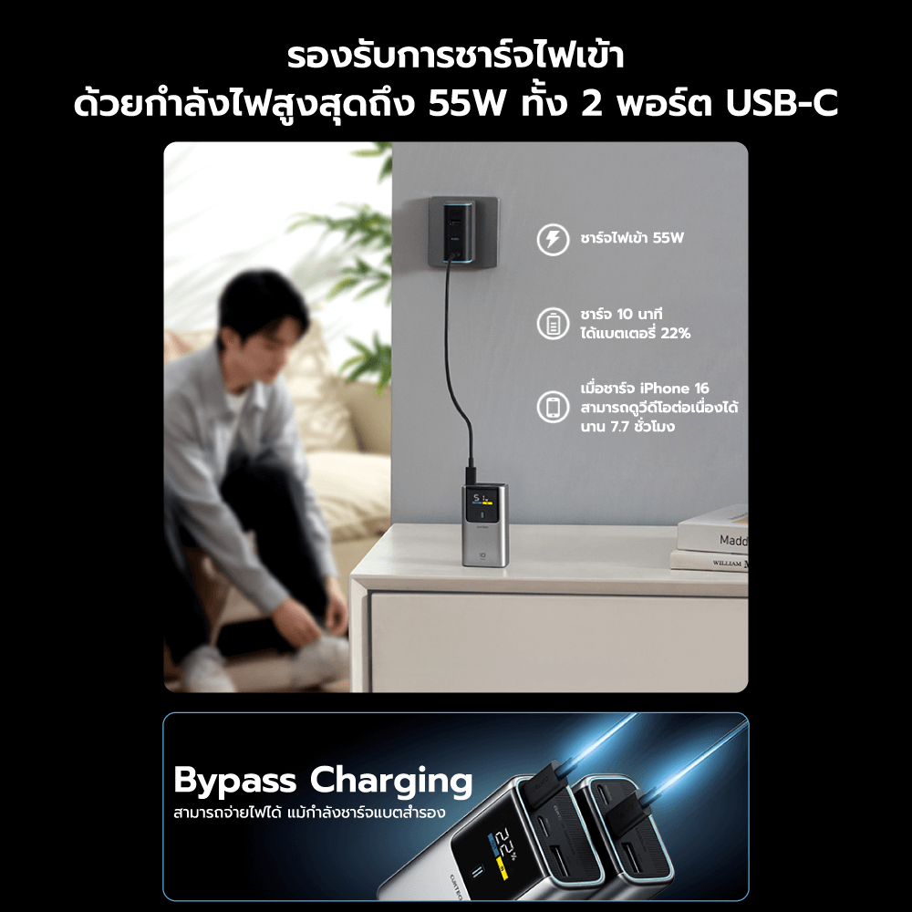 แบตเตอรี่สำรอง CUKTECH PB1055 10000MAH สีเทา พกพาง่ายมีสายคล้อง มาตรฐาน CCC จ่ายไฟรวมกันได้สูงถึง 55W_8